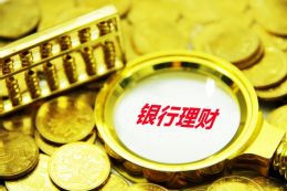 中国平安六次荣获香港董事会“杰出董事奖”，首获“气候管治奖”